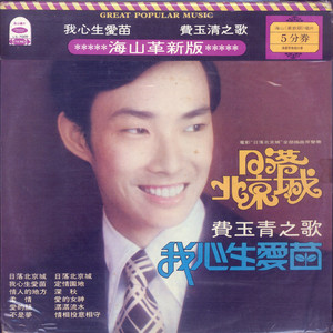 国产精产国品tv在线看
