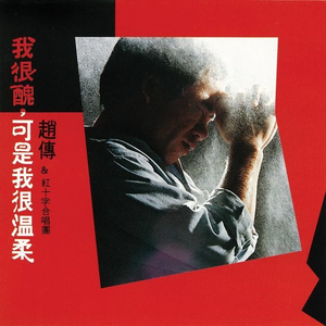 国产精产国品tv在线看
