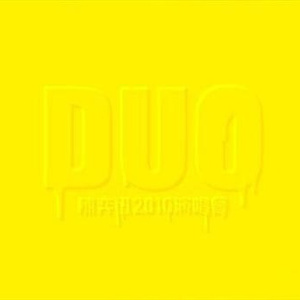 国产精产国品tv在线看
