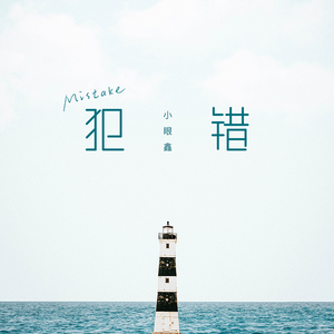 国产精产国品tv在线看
