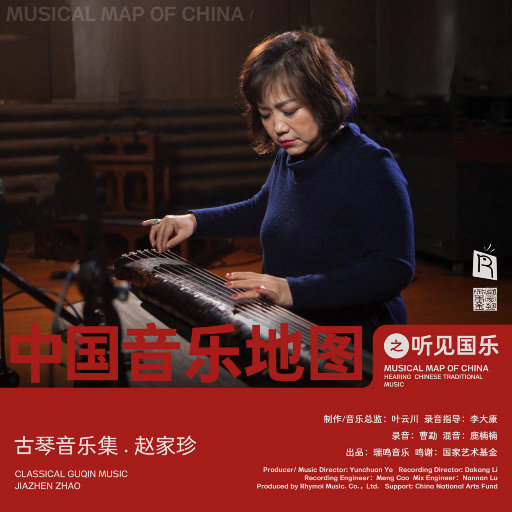 国产精产国品tv在线看
